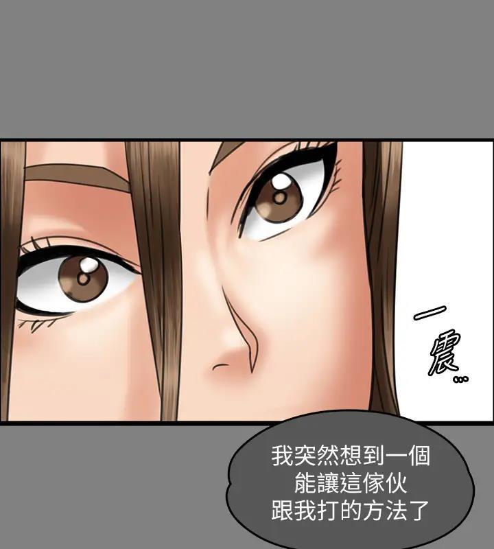 第328話