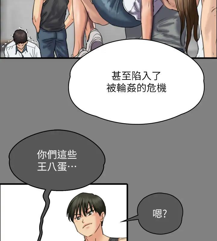 第328話