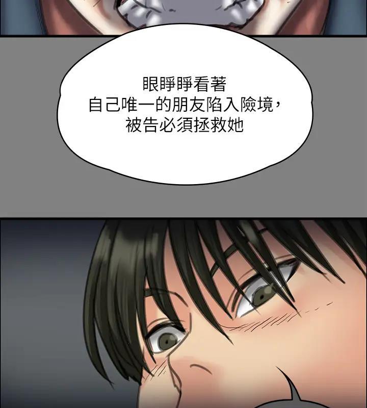 第328話