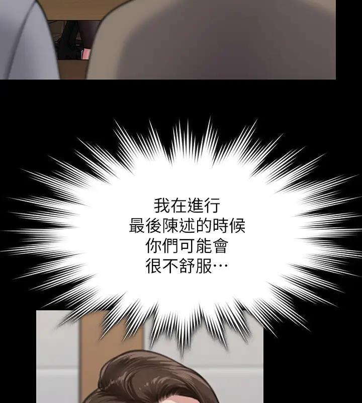 第328話