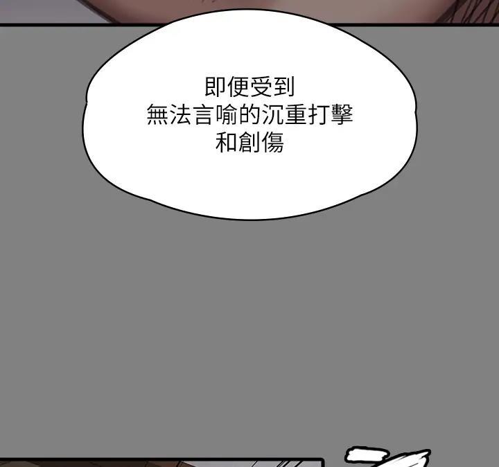 第328話