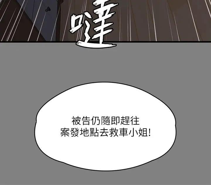 第328話