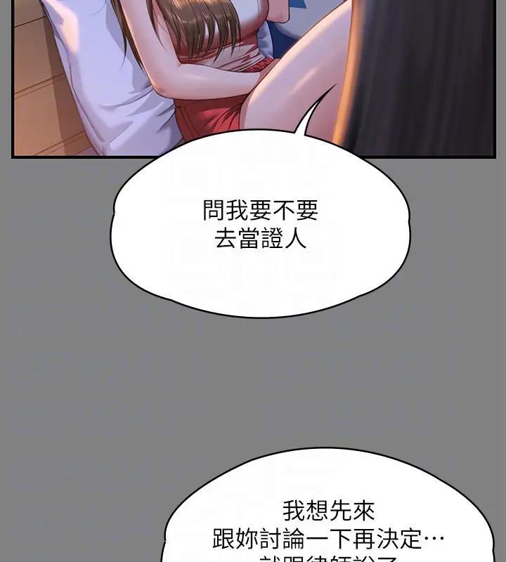 第328話