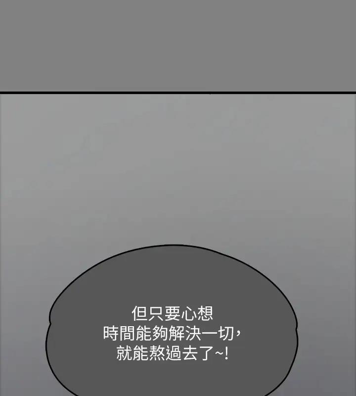 第328話