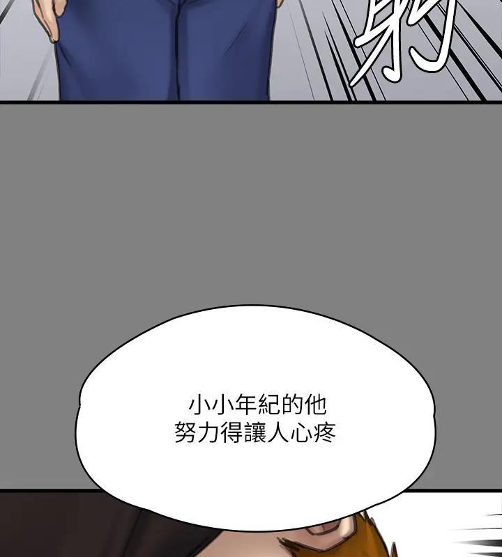 第328話