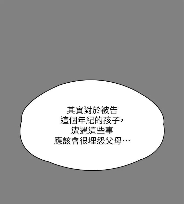 第328話