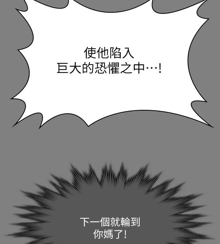 第328話