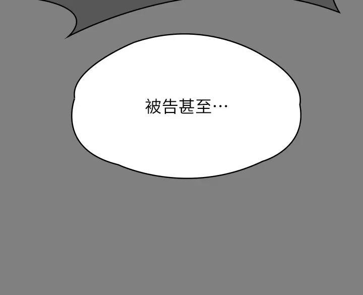 第328話