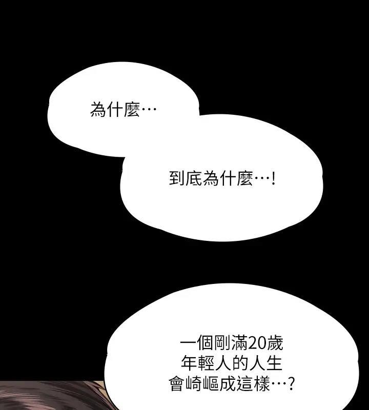 第328話