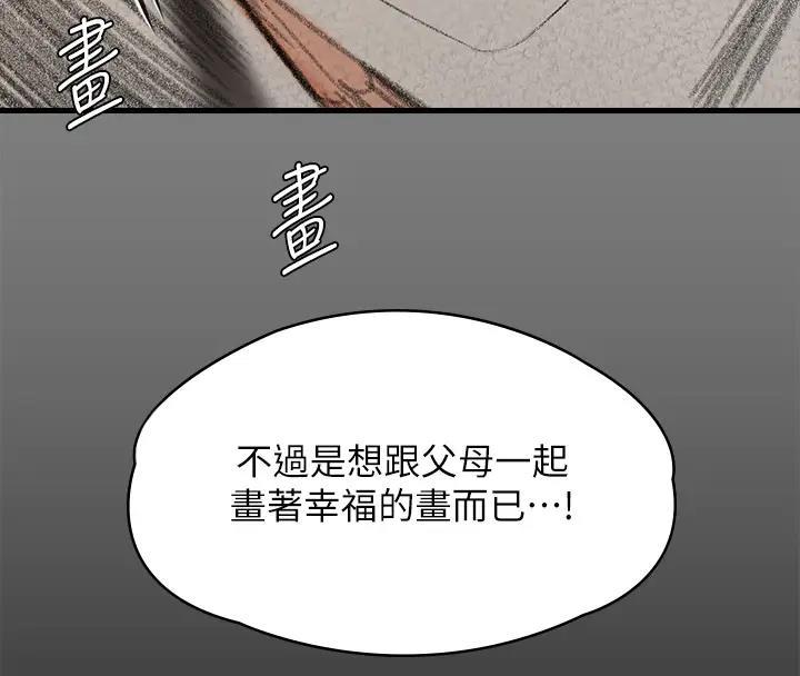 第328話