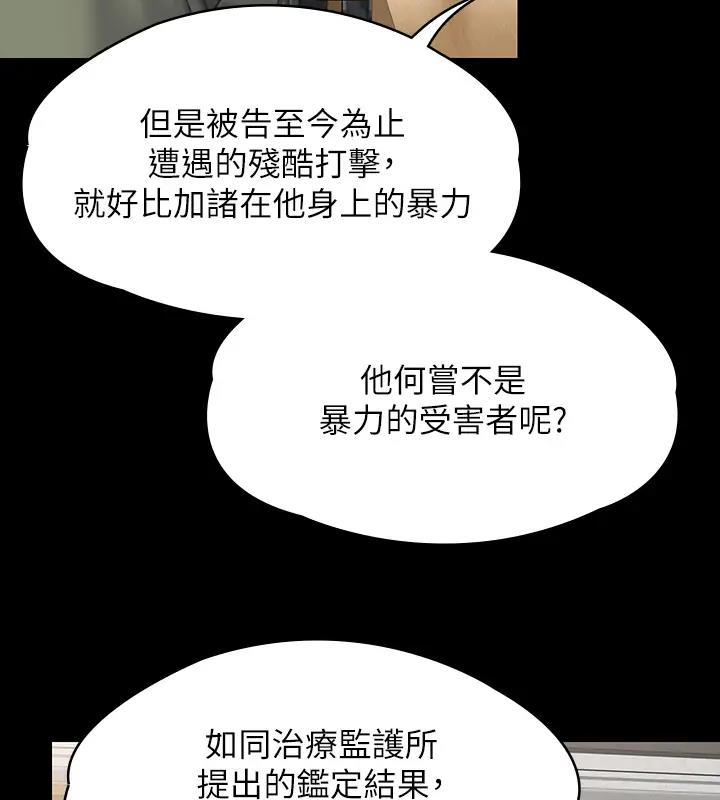 第328話