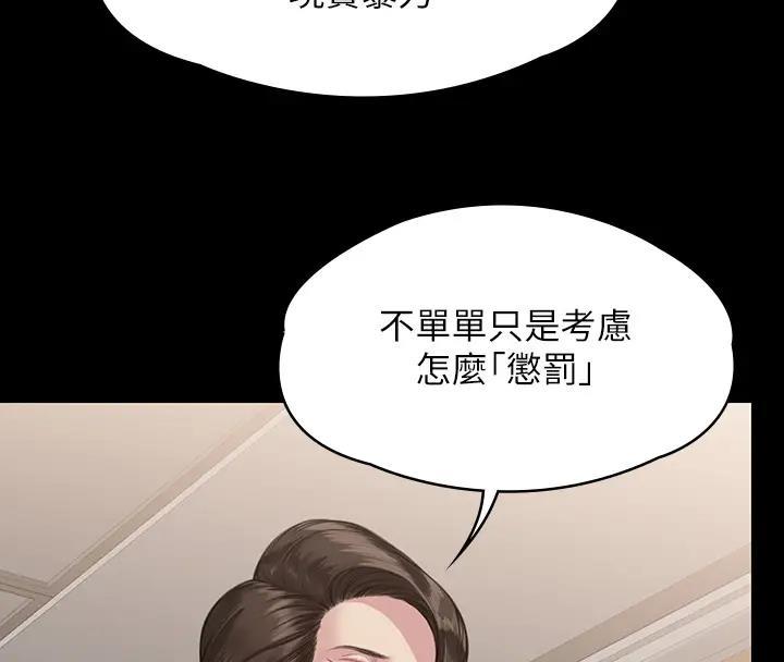 第328話