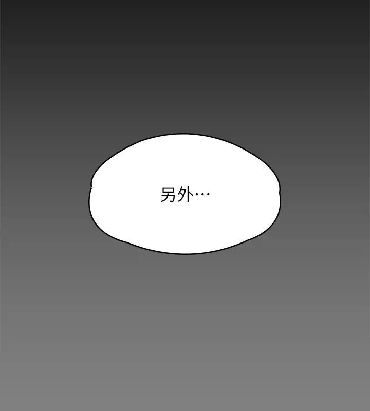 第328話