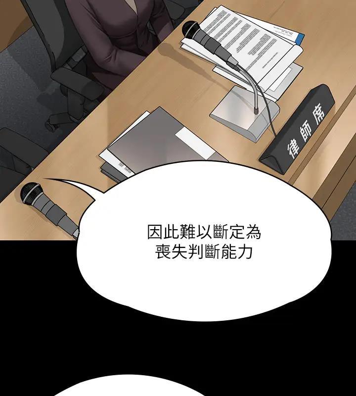 第328話