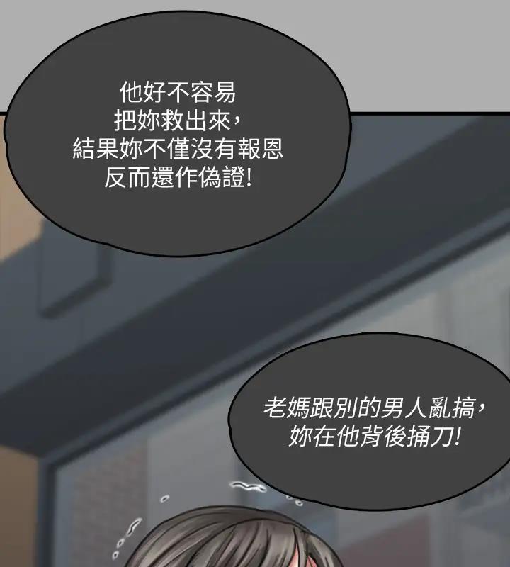 第328話