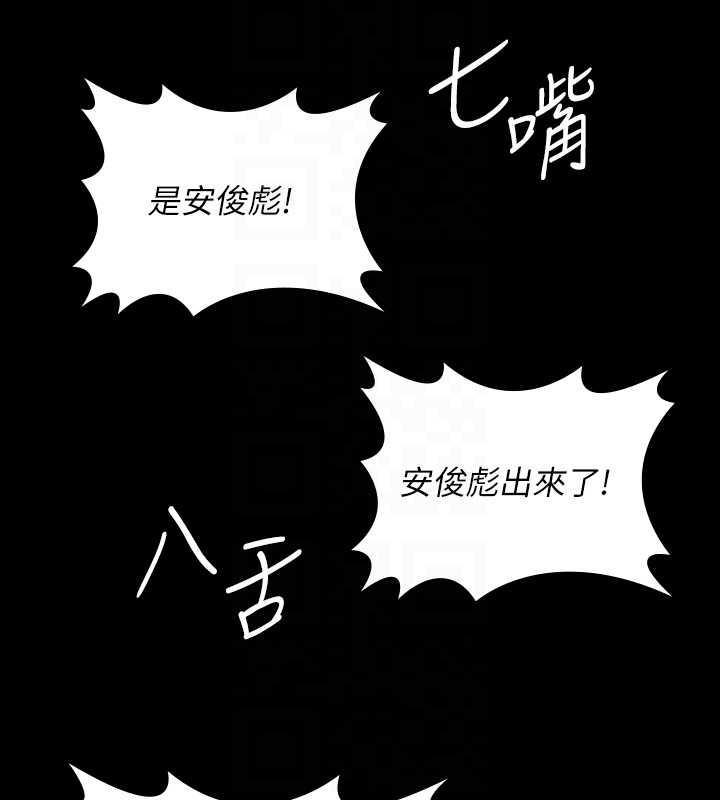 第331話