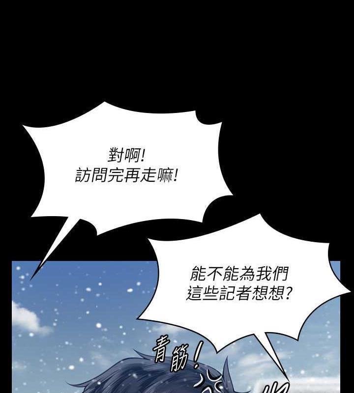 第331話