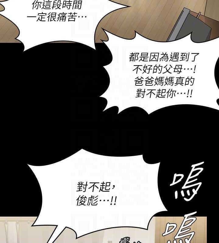 第331話