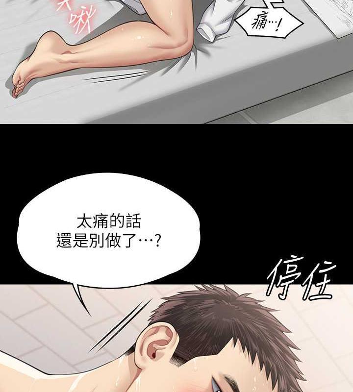 第332話