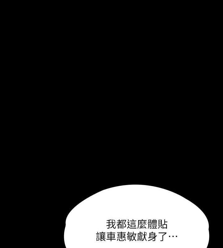 第332話