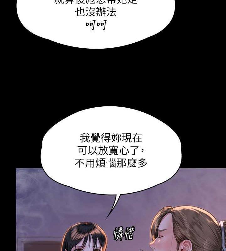 第332話