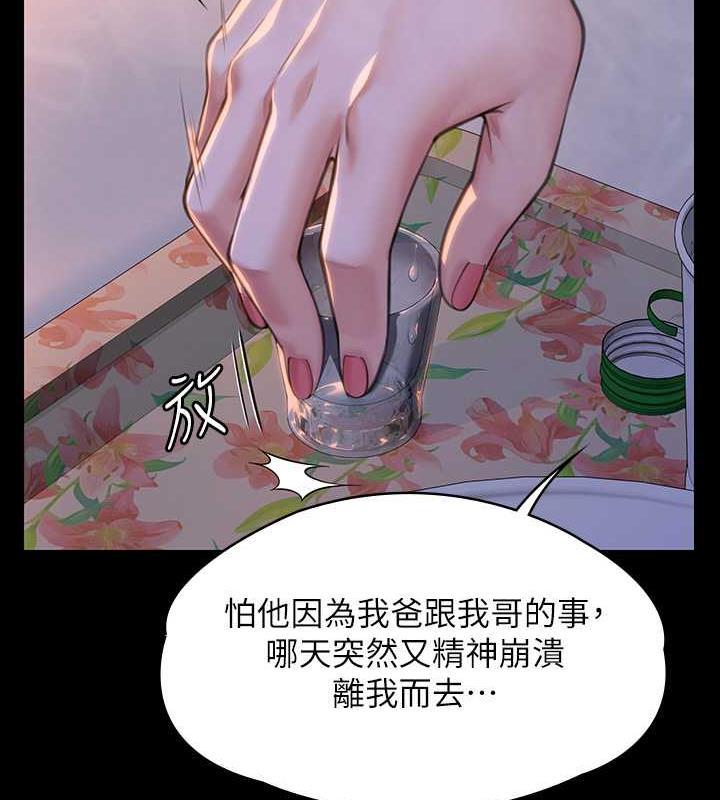 第332話