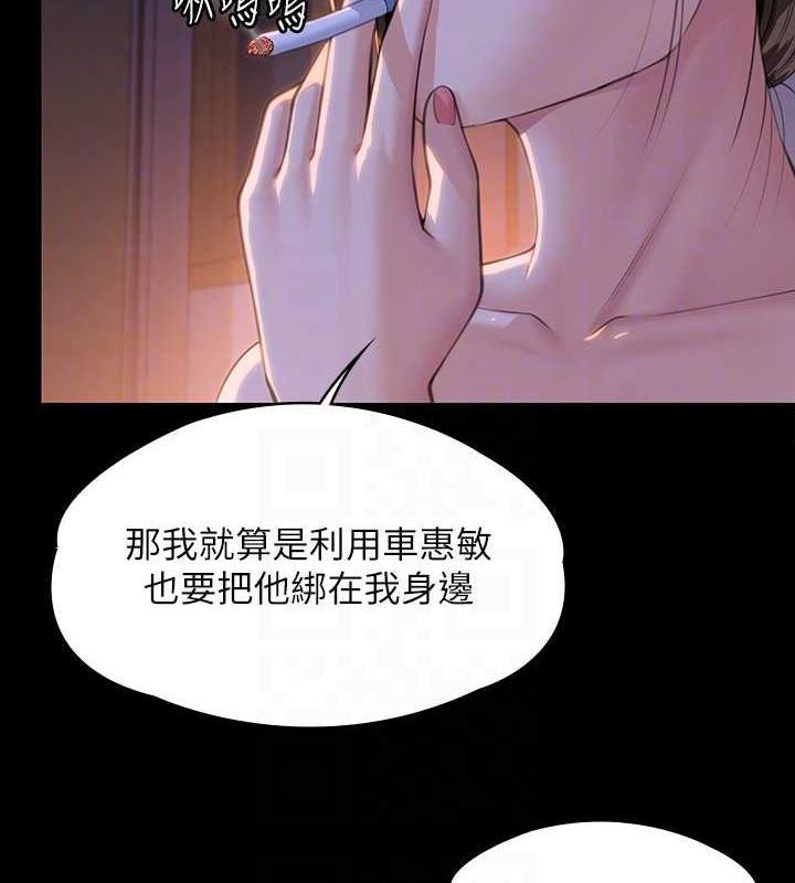 第332話