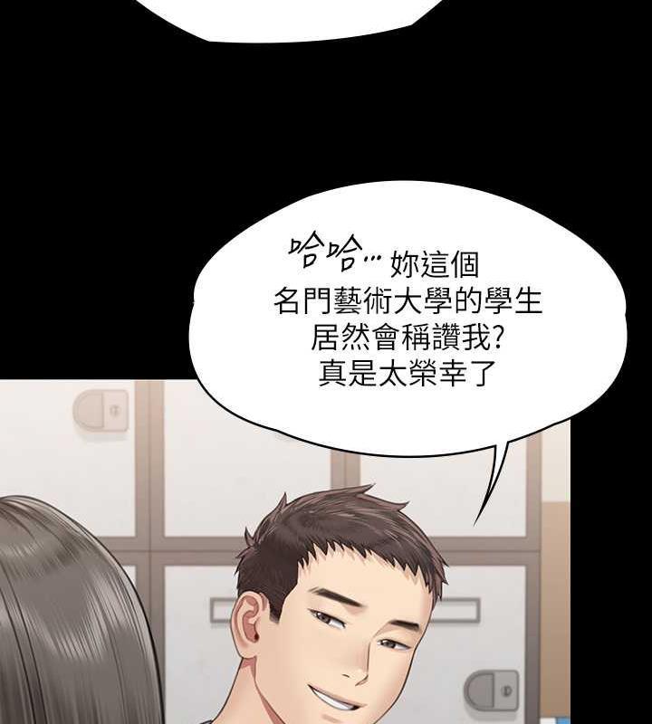 第332話