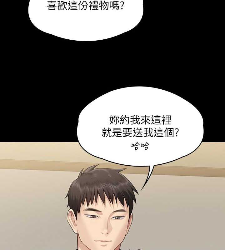 第334話