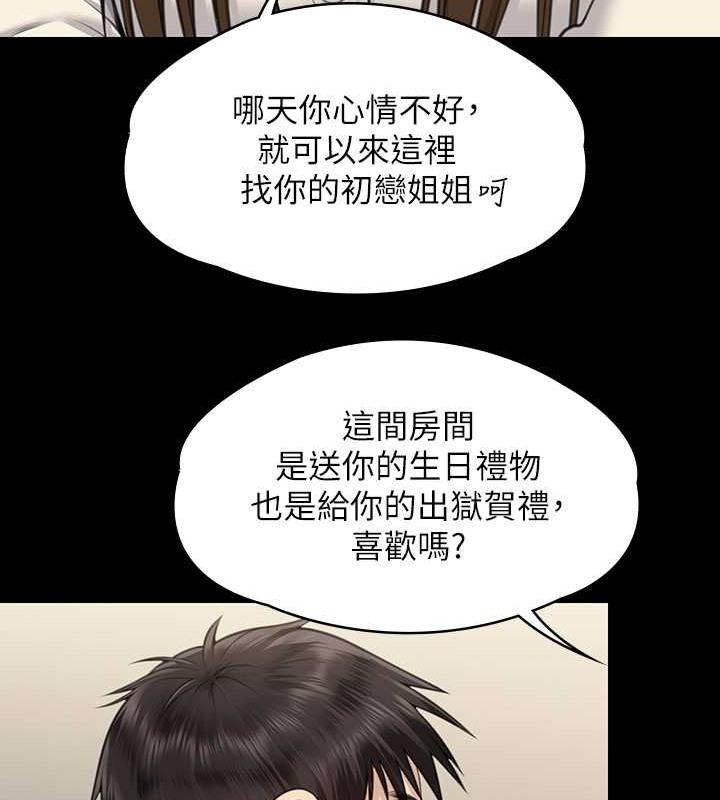 第334話