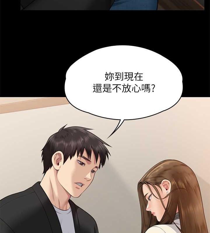 第334話