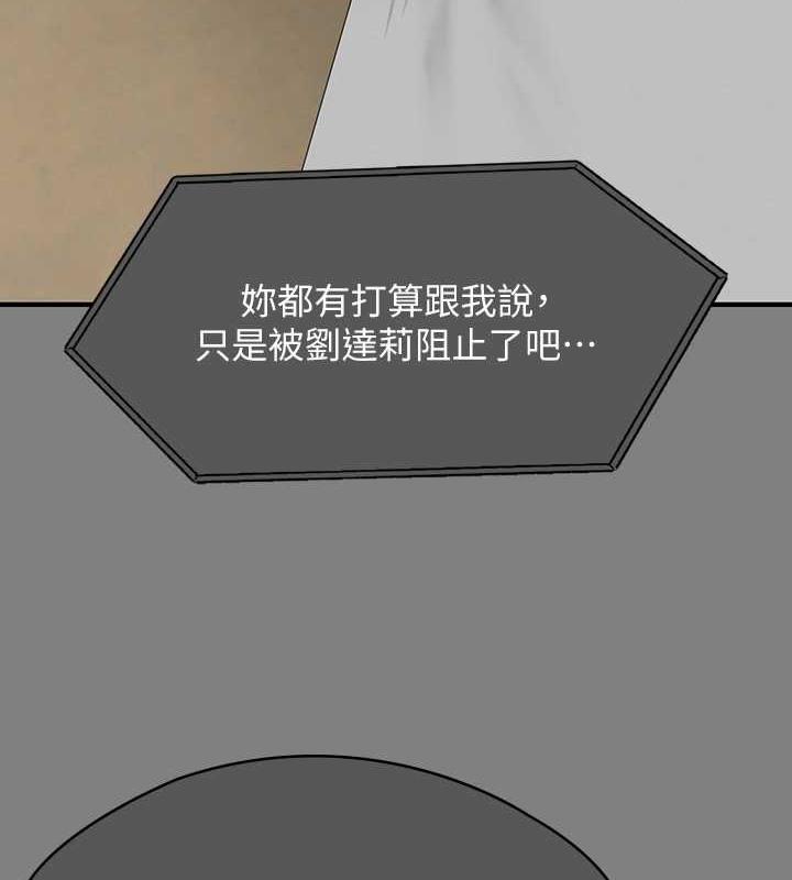 第335話