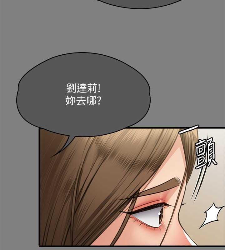 第335話