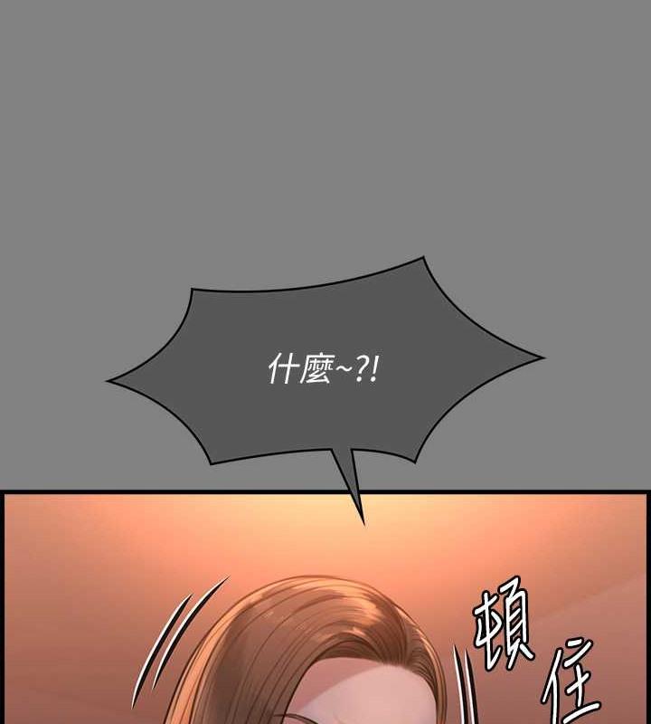 第335話