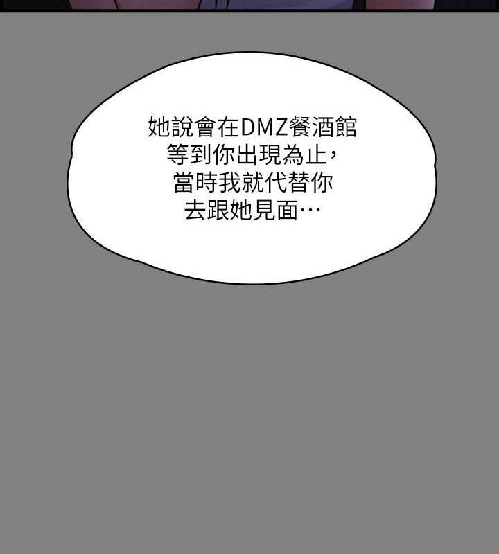 第335話