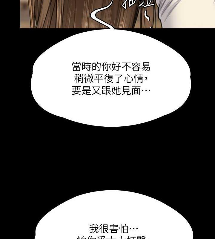 第335話