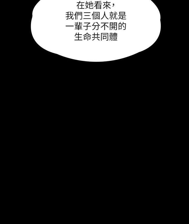 第338話