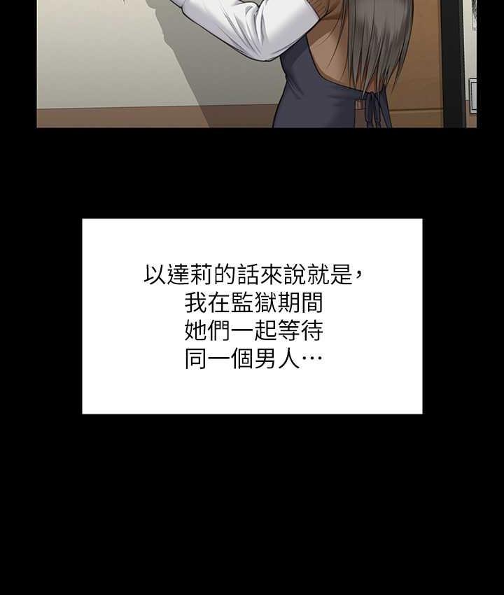 第338話