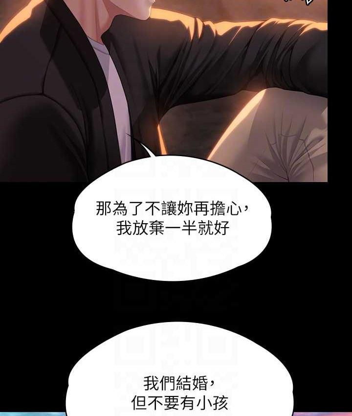 第338話