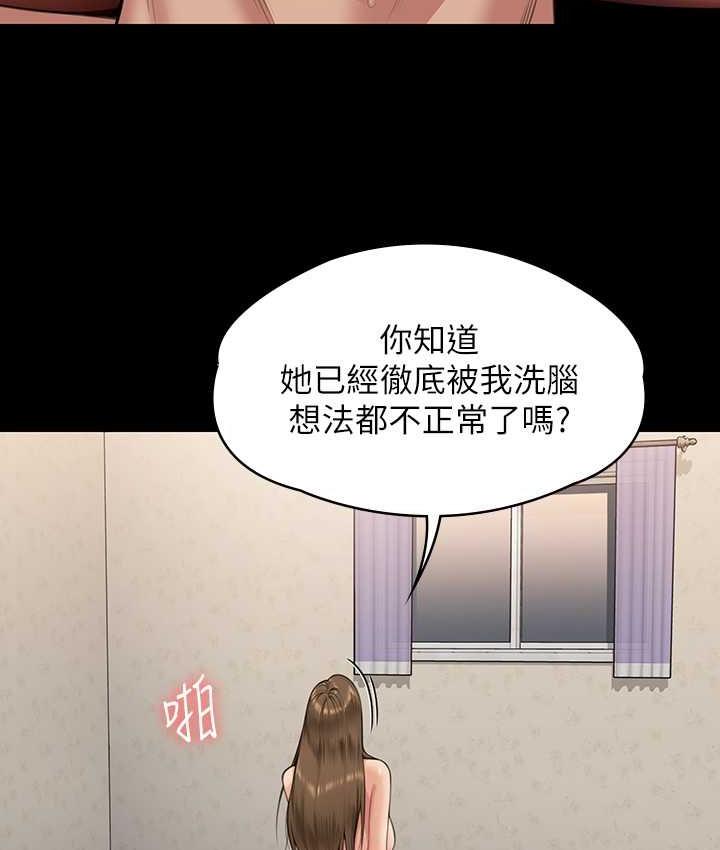 第339話