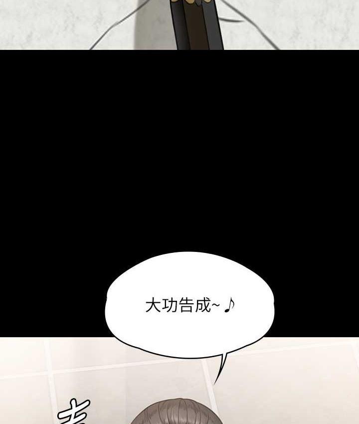 第339話