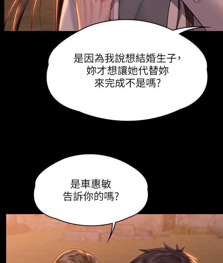 第339話