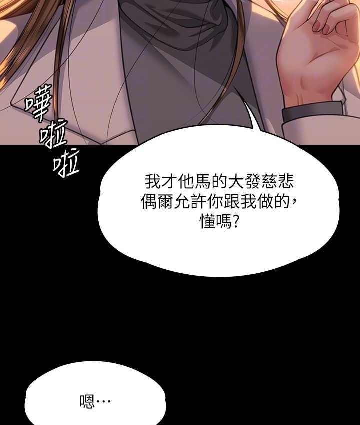 第339話