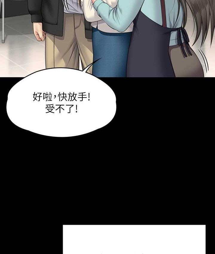 第340話