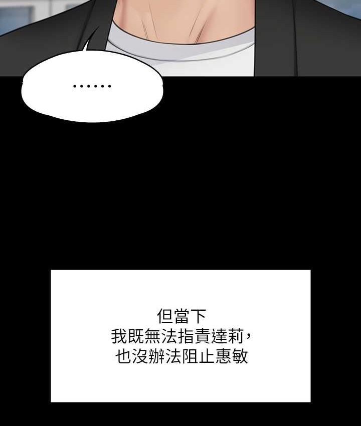 第340話