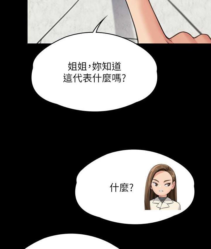 第340話