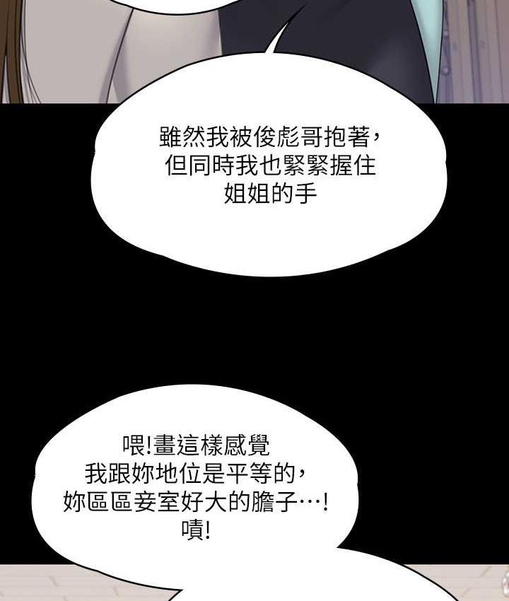 第340話