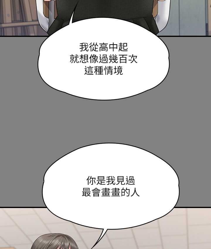 第340話