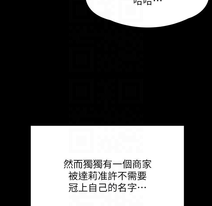 第341話