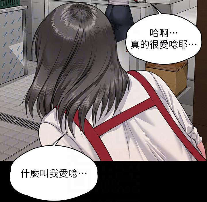 第341話